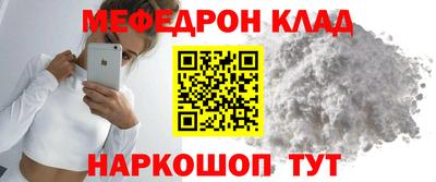 COCAINE Будённовск