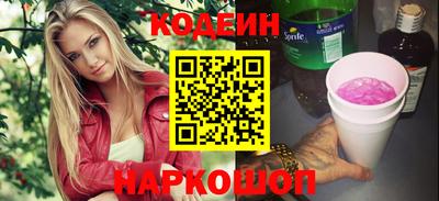 COCAINE Будённовск