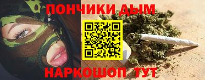COCAINE Будённовск