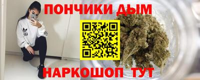 альфа пвп Бузулук