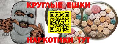 COCAINE Будённовск