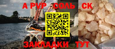 герыч Бугуруслан