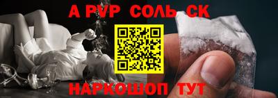 COCAINE Будённовск
