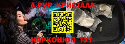 COCAINE Будённовск