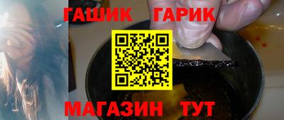 герыч Бугуруслан