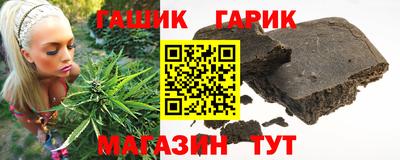 герыч Бугуруслан