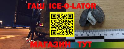 COCAINE Будённовск