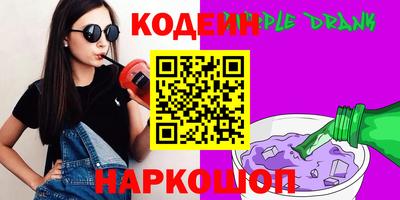 COCAINE Будённовск