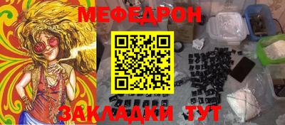 COCAINE Будённовск