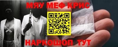 COCAINE Будённовск