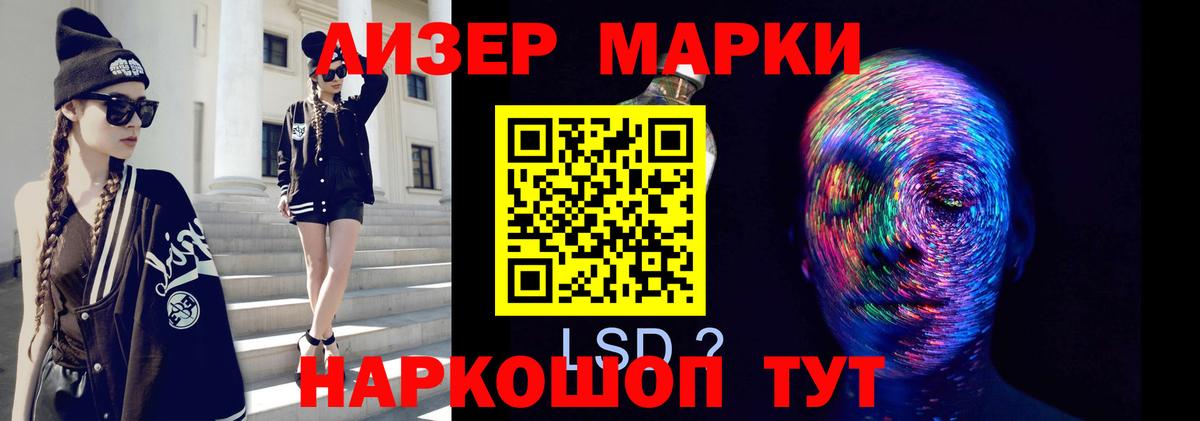 LSD-25 экстази ecstasy  Вход с VPN  Лсд 25 экстази кислота  LSD-25 экстази  Троицк 