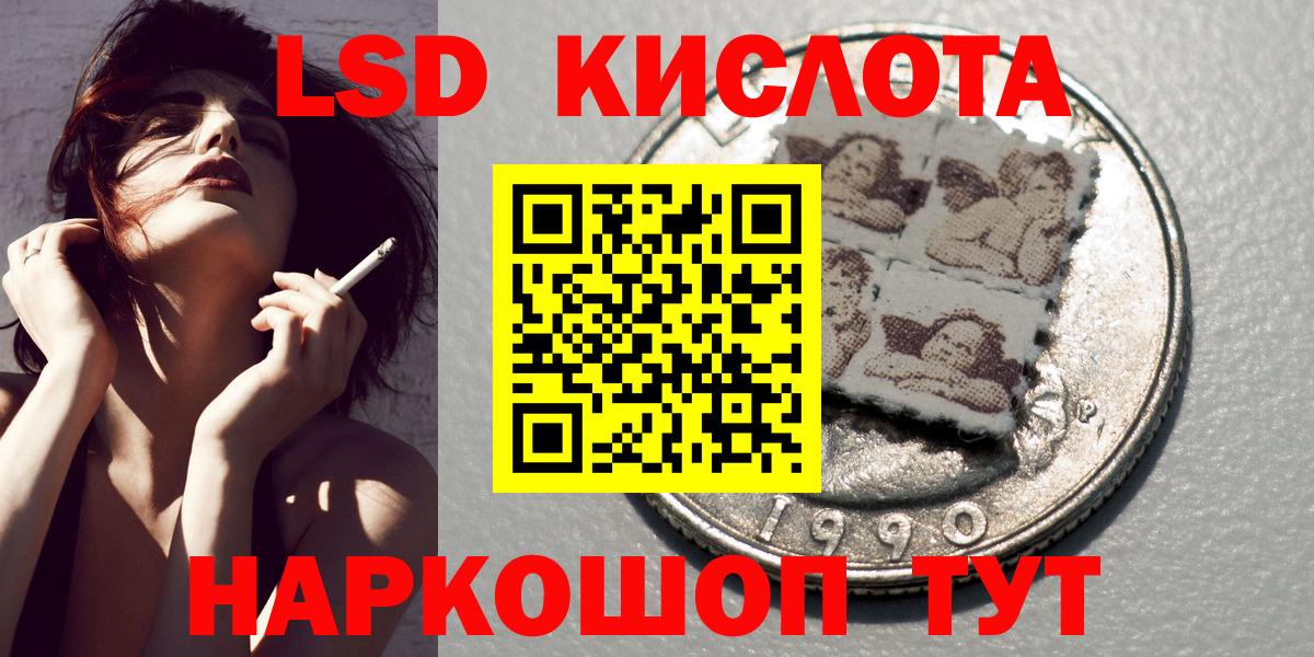 Троицк  Марки NBOMe  Вход с VPN  Наркотические марки 1,5мг 