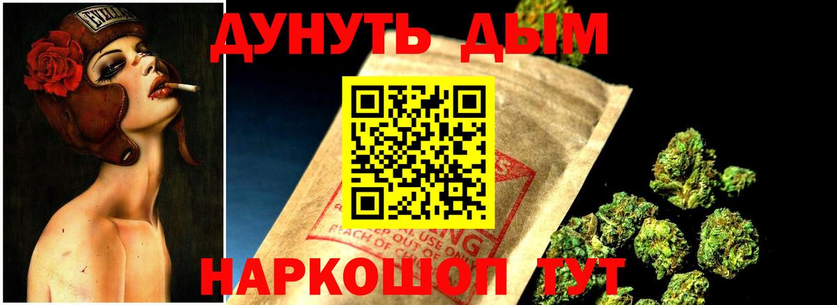 Канабис планчик  Марихуана сатива  Канабис гибрид  Троицк  Вход с VPN 